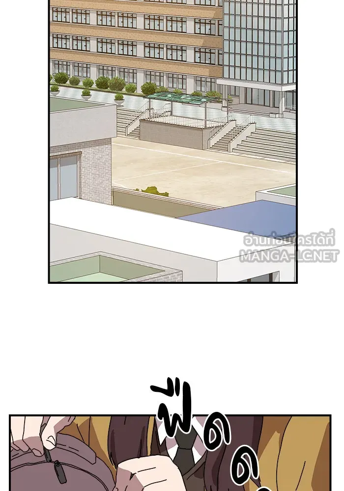 Double Click ตอนที่ 5 รูปที่ 108