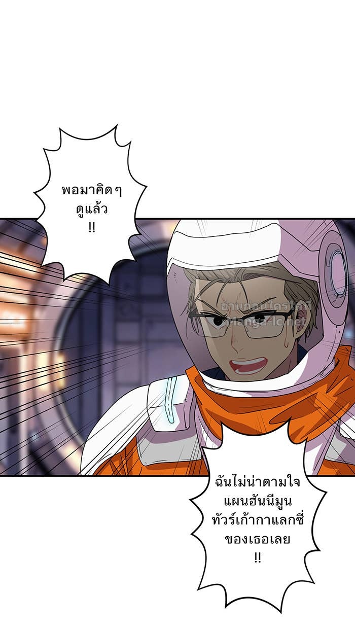 Doujin-Lc- อ่าน โดจิน มังฮวา เกาหลี ญี่ปุ่น จีน แปลไทย Take My Money รักนี้...มีเปย์ ตอนที่ 1 2 3 4 5 6 7 8 9 10 11 12 13 14 ฟรี ไม่มีโฆษณา อ่าน โดจิน Manhwa เกาหลี ญี่ปุ่น จีน เรามีครบ คัดมาให้เน้นๆ โดจิน 18+ รับประกันความฟินโดย Doujin Lc