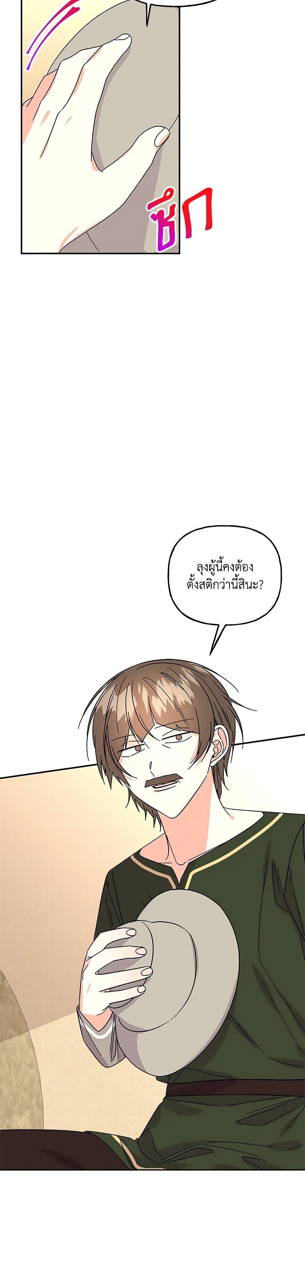 Manga-lc-com อ่านมังงะ อ่านการ์ตูน ออนไลน์ ฟรี Daughter of the Archmage ตอนที่ 1 2 3 4 5 6 7 8 9 10 11 12 13 14 ฟรี ไม่มีโฆษณา Manga-lc - อ่าน มังงะ อ่าน การ์ตูน ออนไลน์ อ่านมังงะ ฟรี