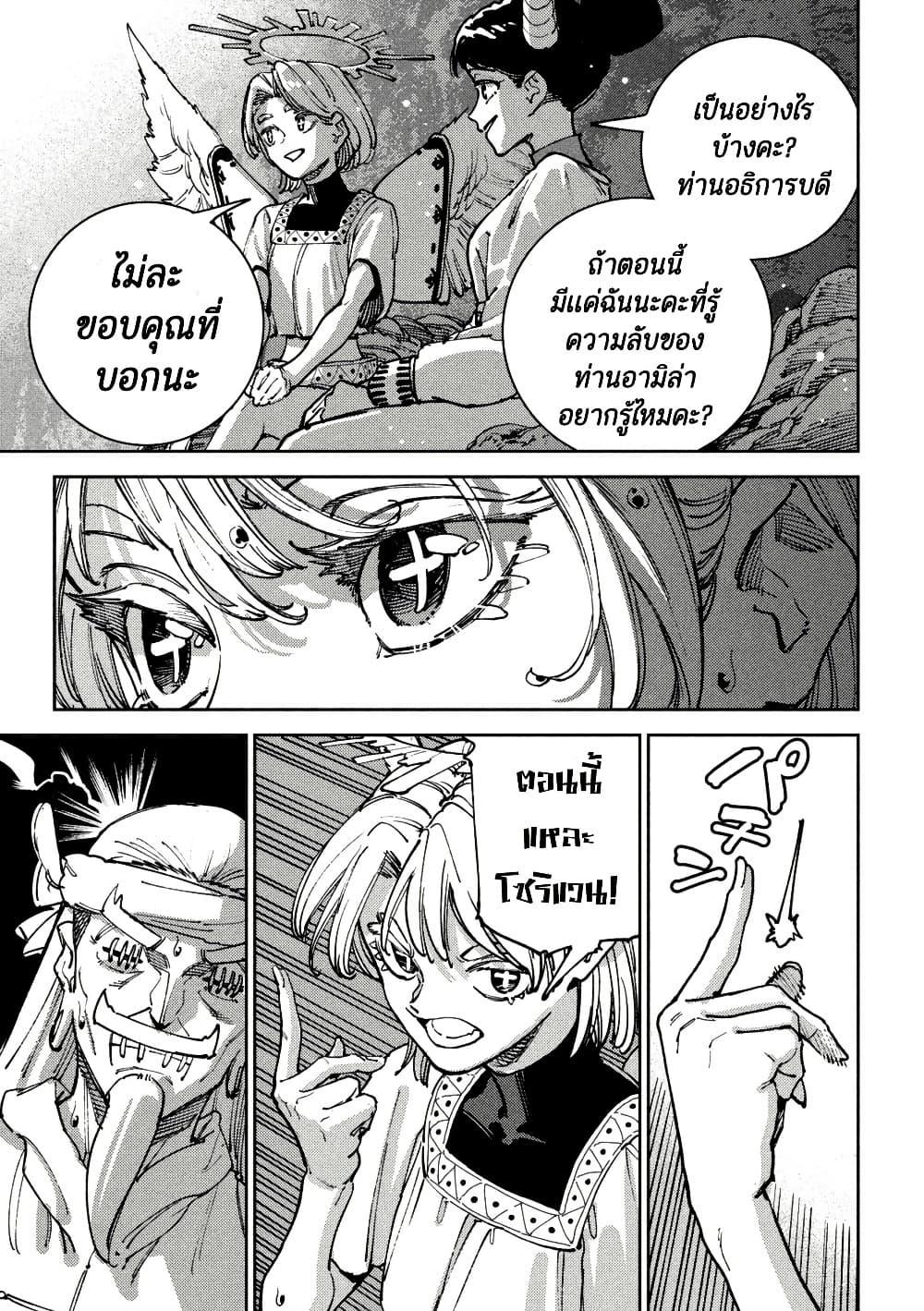 Manga-lc-com อ่านมังงะ อ่านการ์ตูน ออนไลน์ ฟรี Maryoku Kare no Dark Elf ตอนที่ 1 2 3 4 5 6 7 8 9 10 11 12 13 14 ฟรี ไม่มีโฆษณา Manga-lc - อ่าน มังงะ อ่าน การ์ตูน ออนไลน์ อ่านมังงะ ฟรี