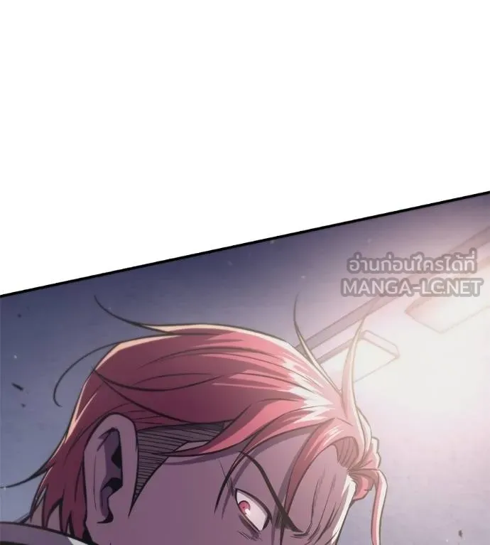 เรียกฉันว่าพระเจ้า ตอนที่ 31 รูปที่ 204