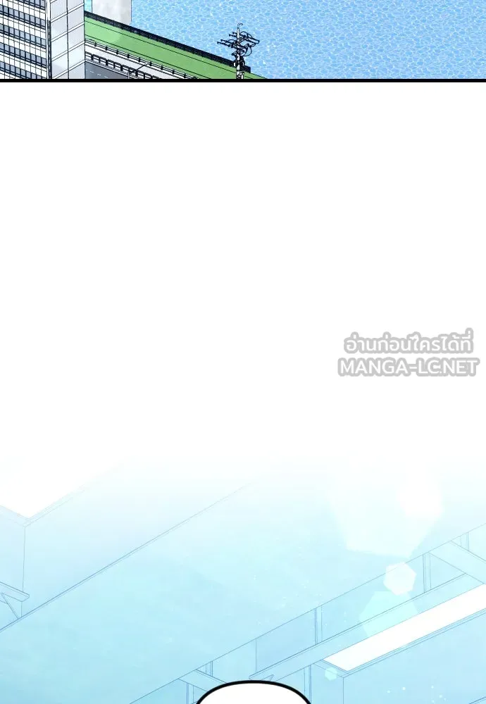 รักกันคนละครึ่งทาง ตอนที่ 19 รูปที่ 3