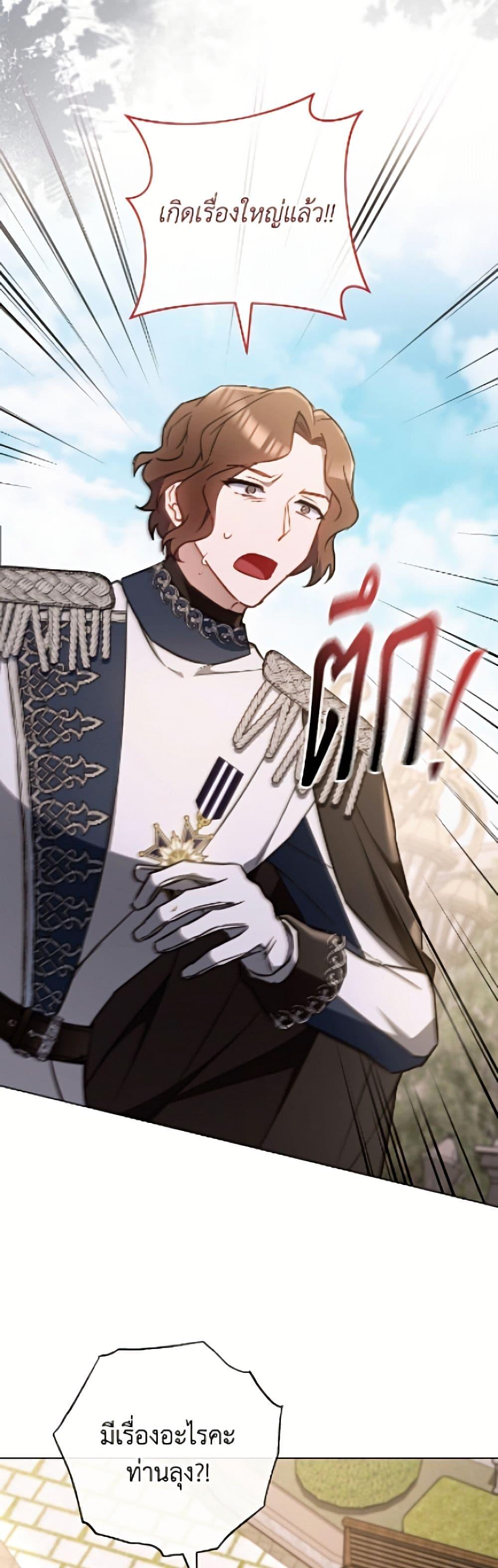 Manga-lc-com อ่านมังงะ อ่านการ์ตูน ออนไลน์ ฟรี The Young Lady Is a Royal Chef ตอนที่ 1 2 3 4 5 6 7 8 9 10 11 12 13 14 ฟรี ไม่มีโฆษณา Manga-lc - อ่าน มังงะ อ่าน การ์ตูน ออนไลน์ อ่านมังงะ ฟรี
