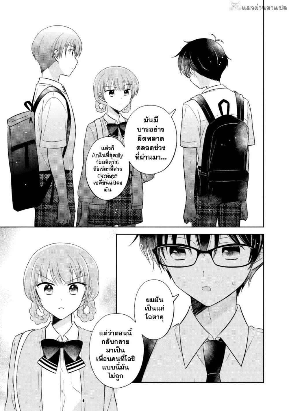 Manga-lc-com อ่านมังงะ อ่านการ์ตูน ออนไลน์ ฟรี Oshibana! ตอนที่ 1 2 3 4 5 6 7 8 9 10 11 12 13 14 ฟรี ไม่มีโฆษณา Manga-lc - อ่าน มังงะ อ่าน การ์ตูน ออนไลน์ อ่านมังงะ ฟรี