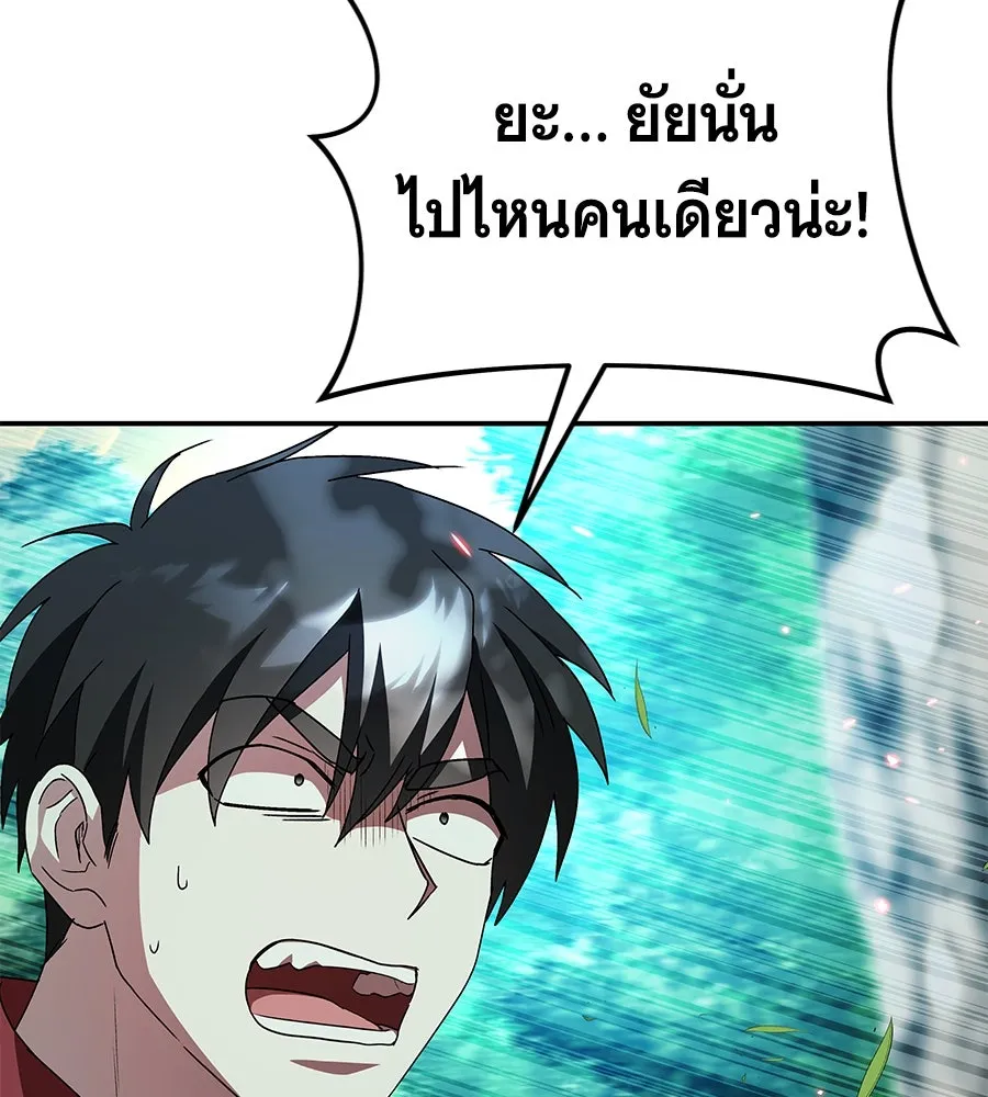 ถึกทนแทงก์แรงก์ C ตอนที่ 2 รูปที่ 191