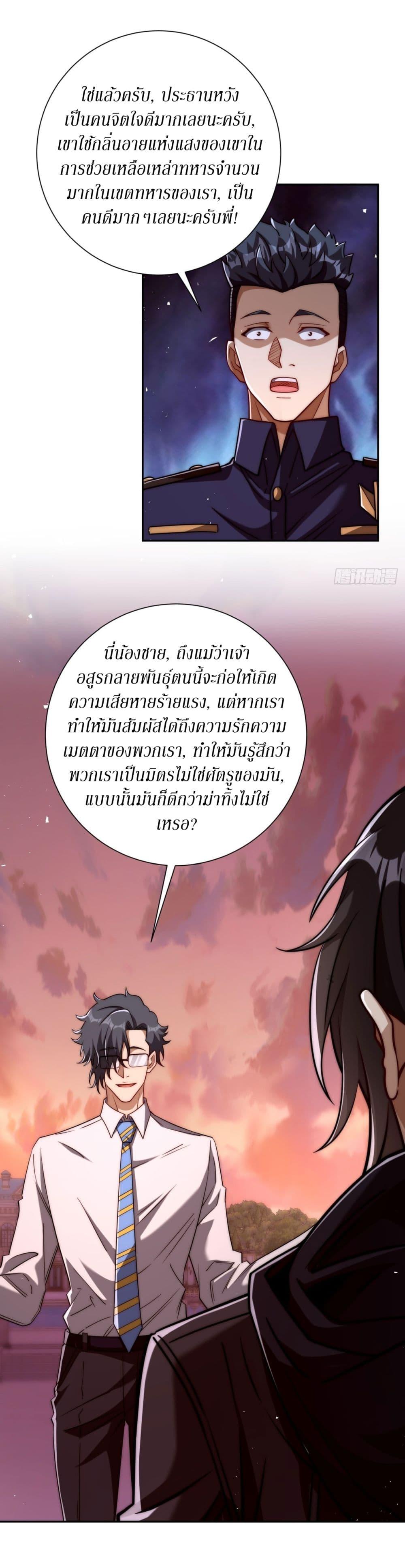 Manga-lc-com อ่านมังงะ อ่านการ์ตูน ออนไลน์ ฟรี After Being Reincarnated, I Will Reach the Top With My Divergent Cheats ตอนที่ 1 2 3 4 5 6 7 8 9 10 11 12 13 14 ฟรี ไม่มีโฆษณา Manga-lc - อ่าน มังงะ อ่าน การ์ตูน ออนไลน์ อ่านมังงะ ฟรี