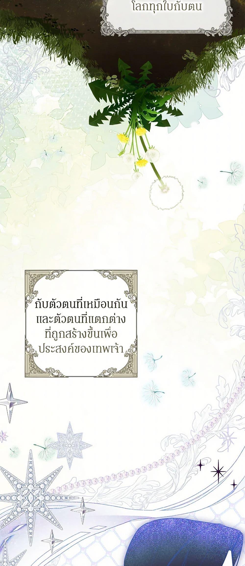 Manga-lc-com อ่านมังงะ อ่านการ์ตูน ออนไลน์ ฟรี I Think I’ve Been Possessed Somewhere ตอนที่ 1 2 3 4 5 6 7 8 9 10 11 12 13 14 ฟรี ไม่มีโฆษณา Manga-lc - อ่าน มังงะ อ่าน การ์ตูน ออนไลน์ อ่านมังงะ ฟรี