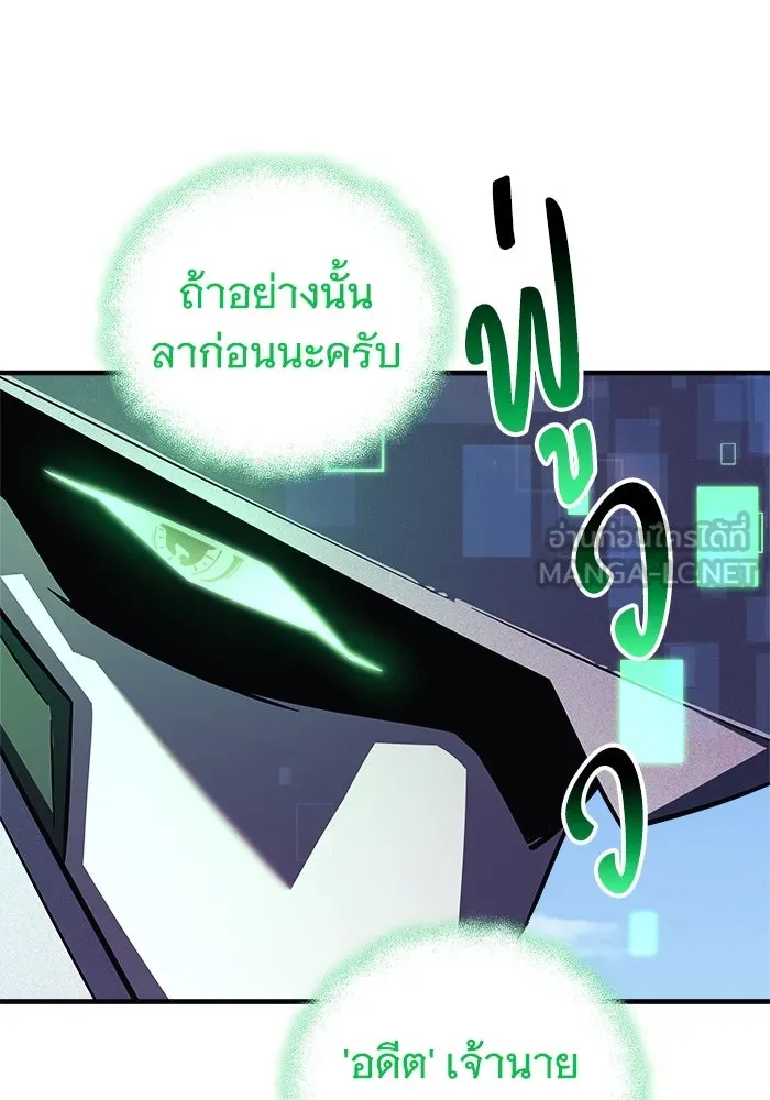 สัปดาห์นี้งดอัปตอนใหม่ ตอนที่ 90 รูปที่ 45