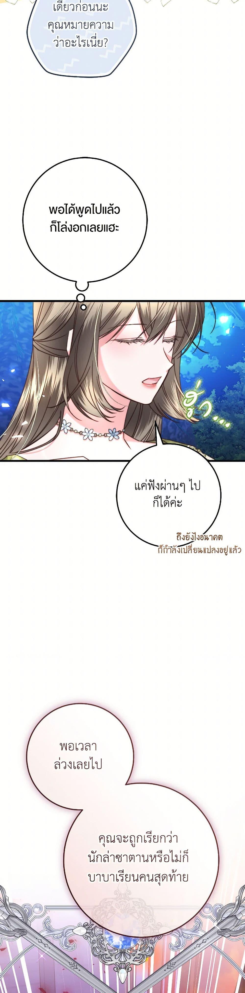 Manga-lc-com อ่านมังงะ อ่านการ์ตูน ออนไลน์ ฟรี The Guidebook for Villainesses ตอนที่ 1 2 3 4 5 6 7 8 9 10 11 12 13 14 ฟรี ไม่มีโฆษณา Manga-lc - อ่าน มังงะ อ่าน การ์ตูน ออนไลน์ อ่านมังงะ ฟรี