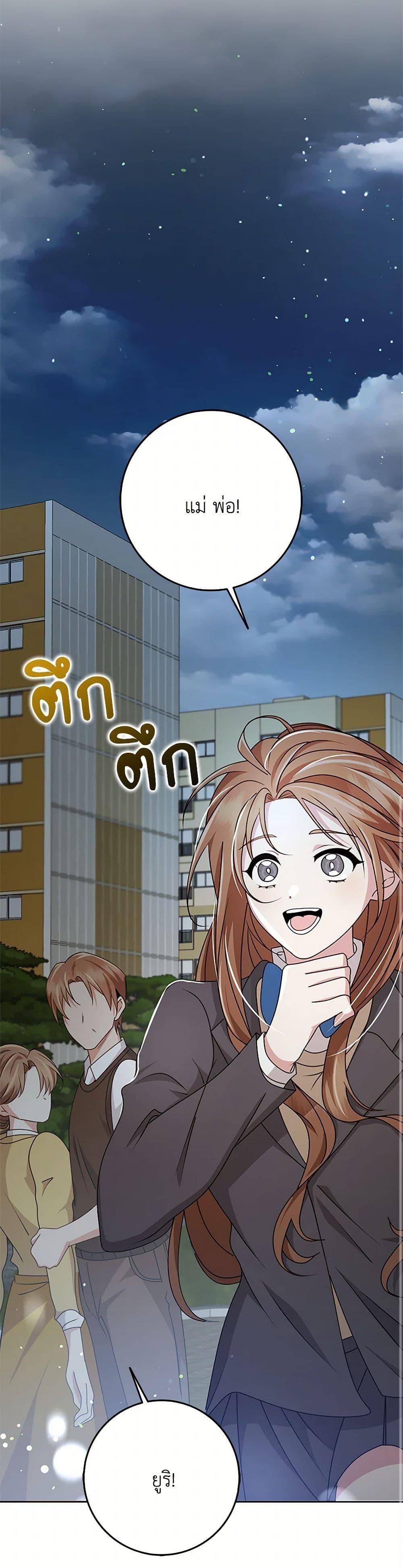 Manga-lc-com อ่านมังงะ อ่านการ์ตูน ออนไลน์ ฟรี The Dungeon’s Dying S-Class Lady ตอนที่ 1 2 3 4 5 6 7 8 9 10 11 12 13 14 ฟรี ไม่มีโฆษณา Manga-lc - อ่าน มังงะ อ่าน การ์ตูน ออนไลน์ อ่านมังงะ ฟรี