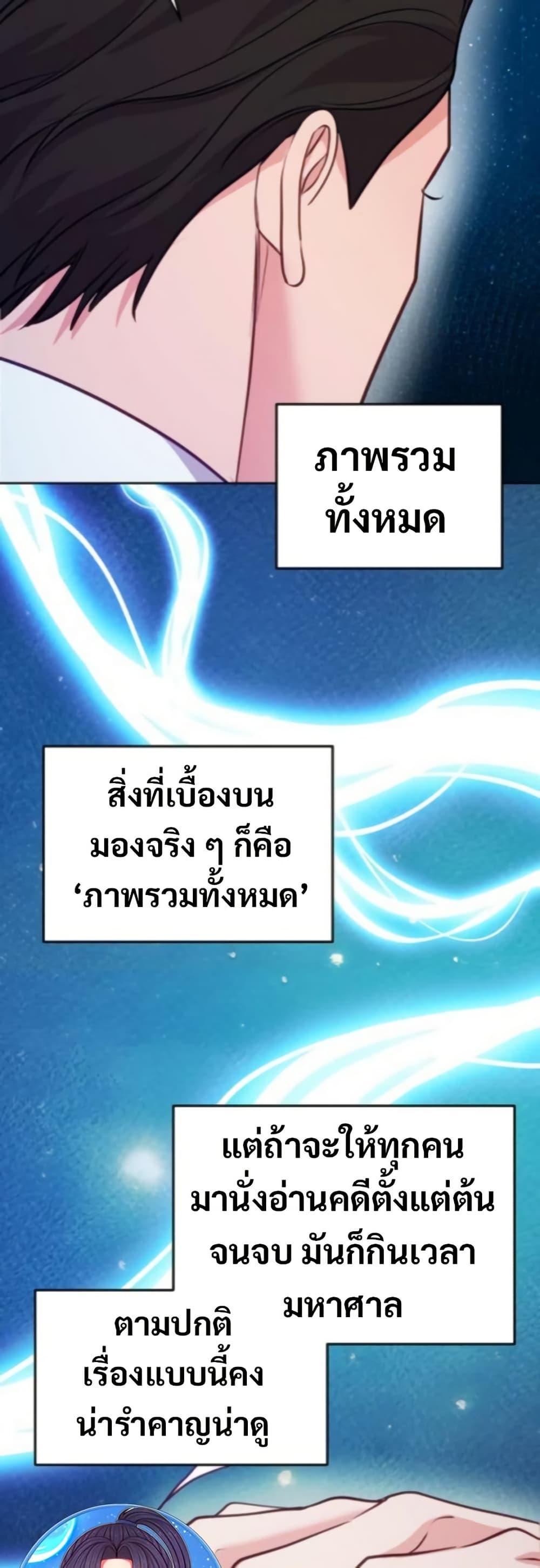 Manga-lc-com อ่านมังงะ อ่านการ์ตูน ออนไลน์ ฟรี An Extraordinary Lawyer’s Subspace ตอนที่ 1 2 3 4 5 6 7 8 9 10 11 12 13 14 ฟรี ไม่มีโฆษณา Manga-lc - อ่าน มังงะ อ่าน การ์ตูน ออนไลน์ อ่านมังงะ ฟรี