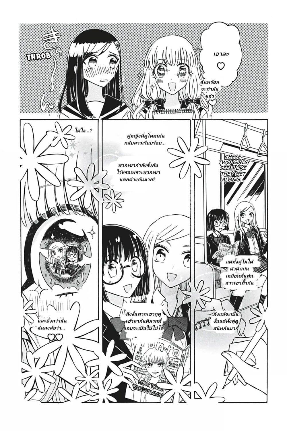 Manga-lc-com อ่านมังงะ อ่านการ์ตูน ออนไลน์ ฟรี Yuri Espoir ตอนที่ 1 2 3 4 5 6 7 8 9 10 11 12 13 14 ฟรี ไม่มีโฆษณา Manga-lc - อ่าน มังงะ อ่าน การ์ตูน ออนไลน์ อ่านมังงะ ฟรี