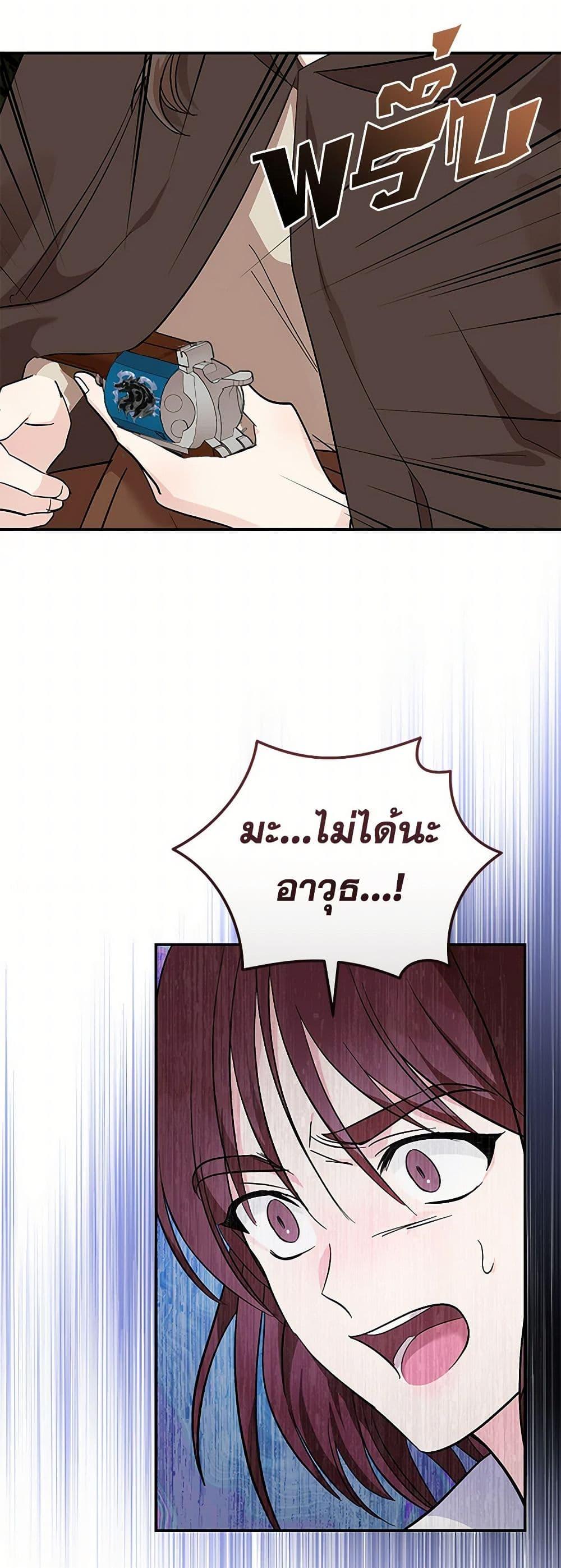 Manga-lc-com อ่านมังงะ อ่านการ์ตูน ออนไลน์ ฟรี The Villainess Lives Again ตอนที่ 1 2 3 4 5 6 7 8 9 10 11 12 13 14 ฟรี ไม่มีโฆษณา Manga-lc - อ่าน มังงะ อ่าน การ์ตูน ออนไลน์ อ่านมังงะ ฟรี