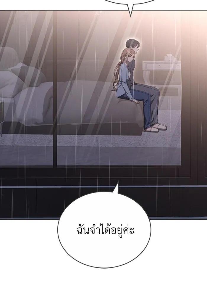 ละลายรักให้ล้นใจ ตอนที่ 40 รูปที่ 59