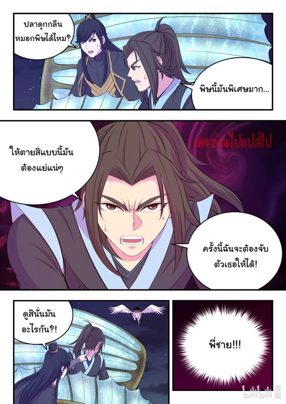 Manga-lc-com อ่านมังงะ อ่านการ์ตูน ออนไลน์ ฟรี King of Spirit Beast ตอนที่ 1 2 3 4 5 6 7 8 9 10 11 12 13 14 ฟรี ไม่มีโฆษณา Manga-lc - อ่าน มังงะ อ่าน การ์ตูน ออนไลน์ อ่านมังงะ ฟรี