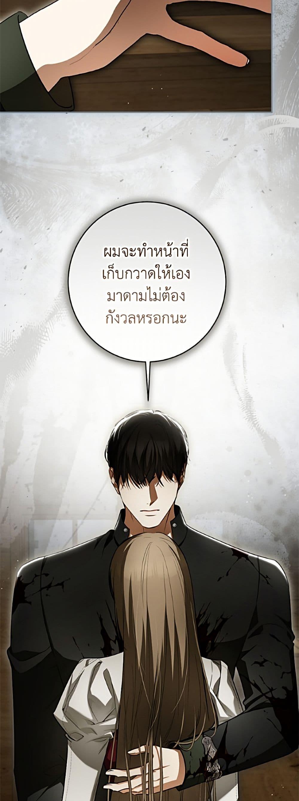 Manga-lc-com อ่านมังงะ อ่านการ์ตูน ออนไลน์ ฟรี I Think I’ve Been Possessed Somewhere ตอนที่ 1 2 3 4 5 6 7 8 9 10 11 12 13 14 ฟรี ไม่มีโฆษณา Manga-lc - อ่าน มังงะ อ่าน การ์ตูน ออนไลน์ อ่านมังงะ ฟรี