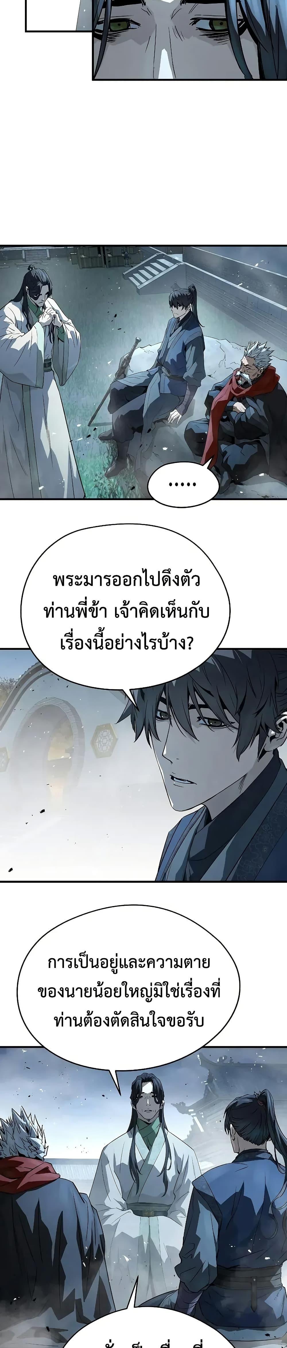 Manga-lc-com อ่านมังงะ อ่านการ์ตูน ออนไลน์ ฟรี Absolute Regression ตอนที่ 1 2 3 4 5 6 7 8 9 10 11 12 13 14 ฟรี ไม่มีโฆษณา Manga-lc - อ่าน มังงะ อ่าน การ์ตูน ออนไลน์ อ่านมังงะ ฟรี