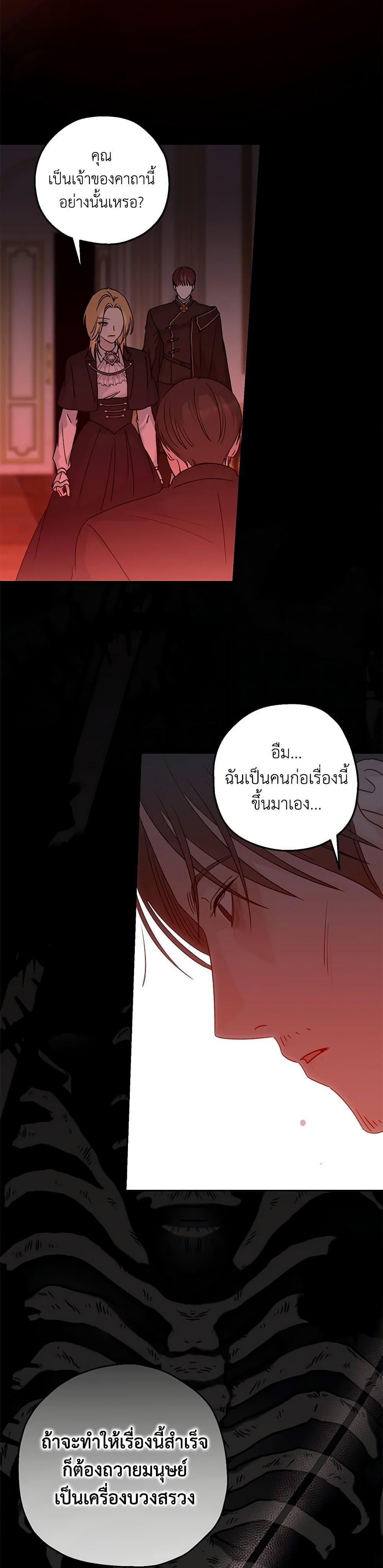 Manga-lc-com อ่านมังงะ อ่านการ์ตูน ออนไลน์ ฟรี Monster Princess ตอนที่ 1 2 3 4 5 6 7 8 9 10 11 12 13 14 ฟรี ไม่มีโฆษณา Manga-lc - อ่าน มังงะ อ่าน การ์ตูน ออนไลน์ อ่านมังงะ ฟรี