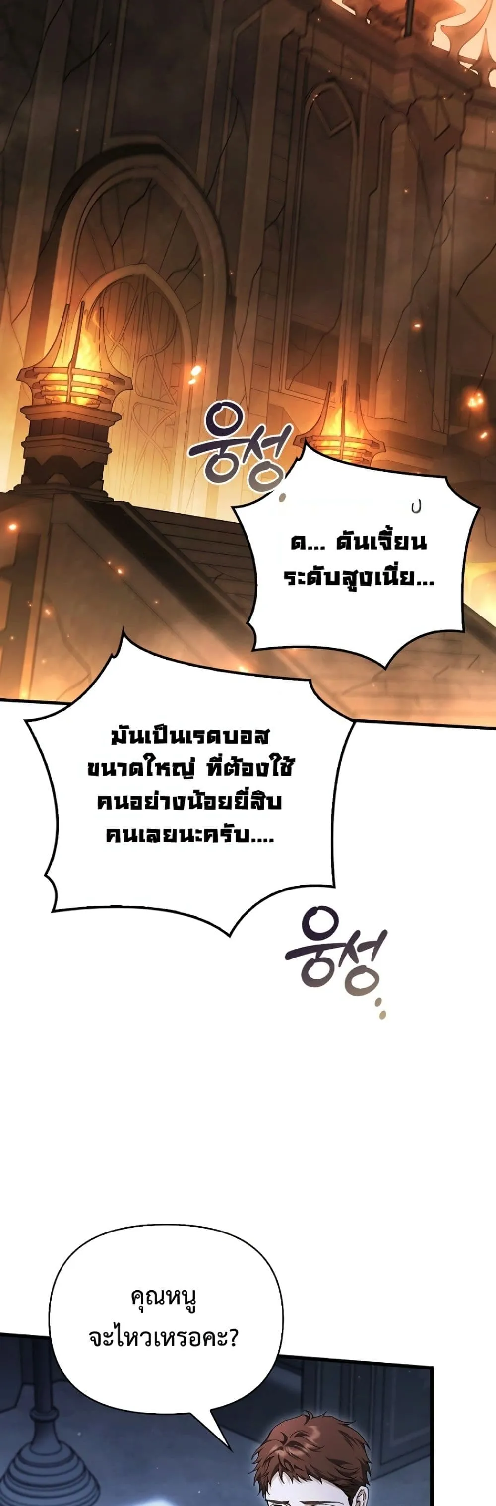 Manga-lc-com อ่านมังงะ อ่านการ์ตูน ออนไลน์ ฟรี My Husband Was Clearly a Paladin ตอนที่ 1 2 3 4 5 6 7 8 9 10 11 12 13 14 ฟรี ไม่มีโฆษณา Manga-lc - อ่าน มังงะ อ่าน การ์ตูน ออนไลน์ อ่านมังงะ ฟรี