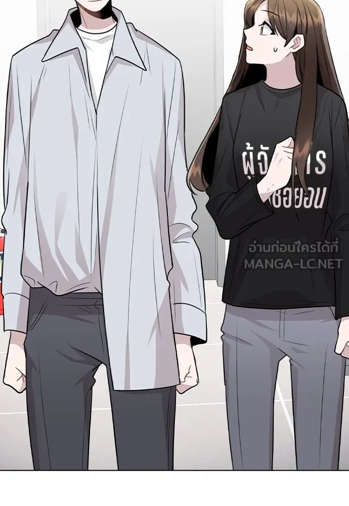 รักผิดแผน ตอนที่ 66 รูปที่ 117