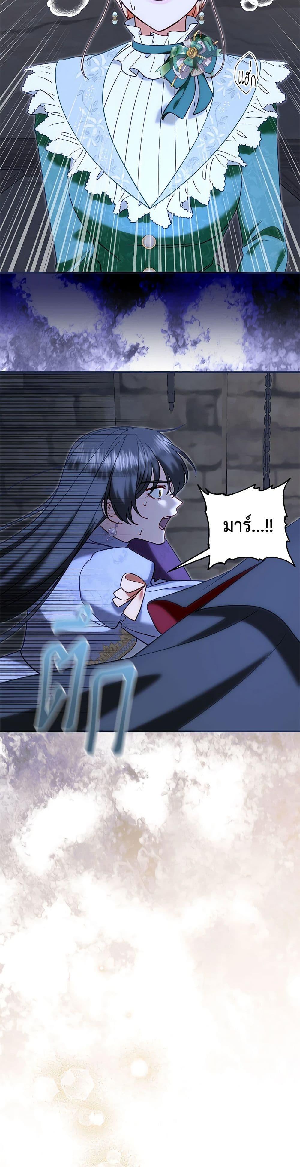 Manga-lc-com อ่านมังงะ อ่านการ์ตูน ออนไลน์ ฟรี I Stole the Child of My War-Mad Husband ตอนที่ 1 2 3 4 5 6 7 8 9 10 11 12 13 14 ฟรี ไม่มีโฆษณา Manga-lc - อ่าน มังงะ อ่าน การ์ตูน ออนไลน์ อ่านมังงะ ฟรี