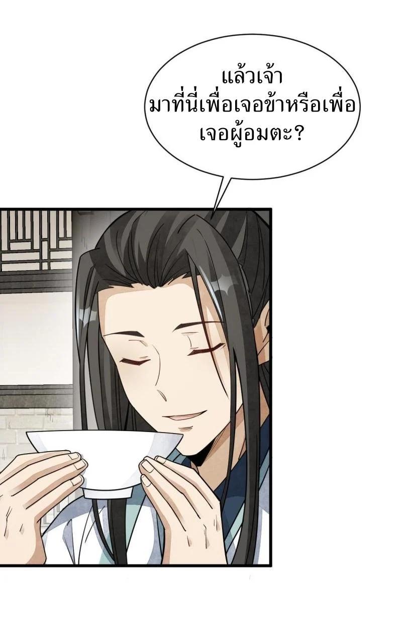 Manga-lc-com อ่านมังงะ อ่านการ์ตูน ออนไลน์ ฟรี Lan Ke Qi Yuan ตอนที่ 1 2 3 4 5 6 7 8 9 10 11 12 13 14 ฟรี ไม่มีโฆษณา Manga-lc - อ่าน มังงะ อ่าน การ์ตูน ออนไลน์ อ่านมังงะ ฟรี