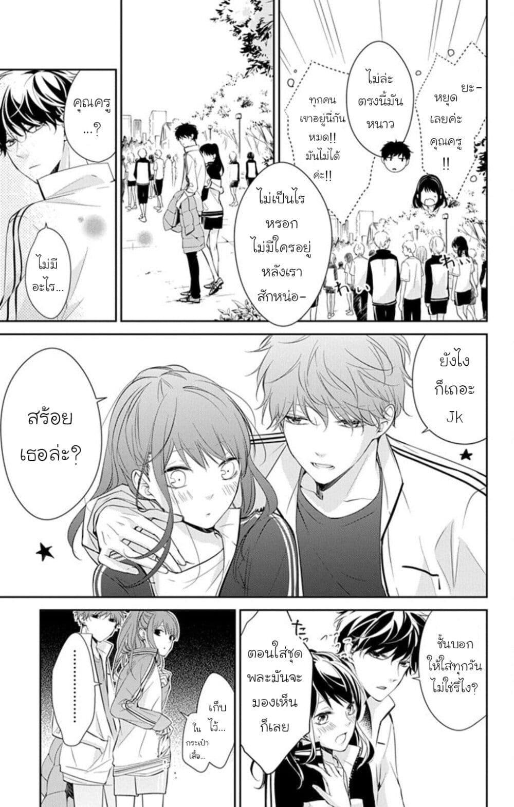 Manga-lc-com อ่านมังงะ อ่านการ์ตูน ออนไลน์ ฟรี Tsuiraku JK to Haijin Kyoushi ตอนที่ 1 2 3 4 5 6 7 8 9 10 11 12 13 14 ฟรี ไม่มีโฆษณา Manga-lc - อ่าน มังงะ อ่าน การ์ตูน ออนไลน์ อ่านมังงะ ฟรี
