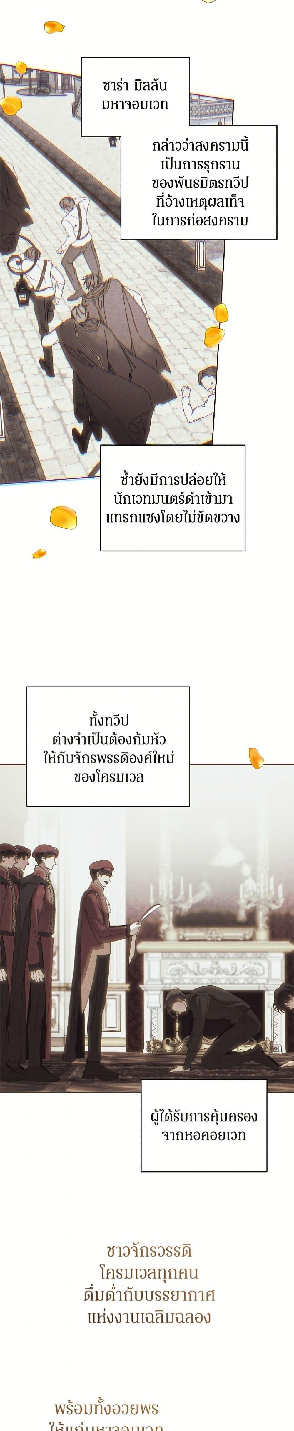 Manga-lc-com อ่านมังงะ อ่านการ์ตูน ออนไลน์ ฟรี I’m the Villainous Male Lead’s Terminally-Ill Aunt ตอนที่ 1 2 3 4 5 6 7 8 9 10 11 12 13 14 ฟรี ไม่มีโฆษณา Manga-lc - อ่าน มังงะ อ่าน การ์ตูน ออนไลน์ อ่านมังงะ ฟรี