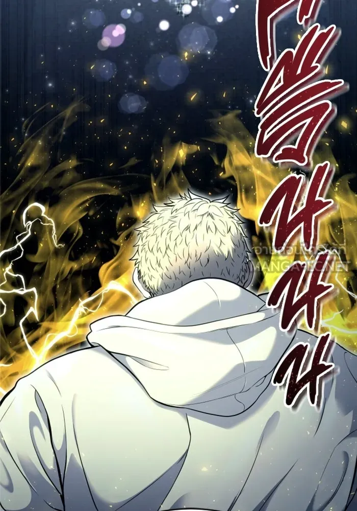 อูเร็ค มาซิโน่ ตอนที่ 36 การทดสอบสุดท้าย 2 รูปที่ 3