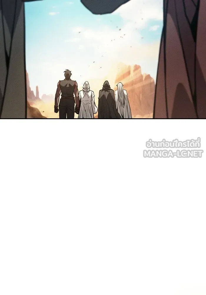 นักดาบอัจฉริยะจากอะคาเดมี ตอนที่ 125 รูปที่ 126