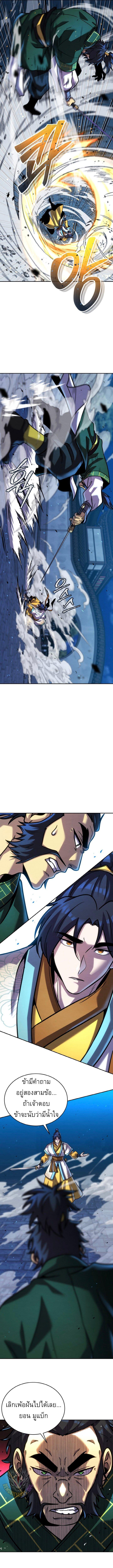 Manga-lc-com อ่านมังงะ อ่านการ์ตูน ออนไลน์ ฟรี The Youngest Disciple of the Murim Alliance Leader ตอนที่ 1 2 3 4 5 6 7 8 9 10 11 12 13 14 ฟรี ไม่มีโฆษณา Manga-lc - อ่าน มังงะ อ่าน การ์ตูน ออนไลน์ อ่านมังงะ ฟรี