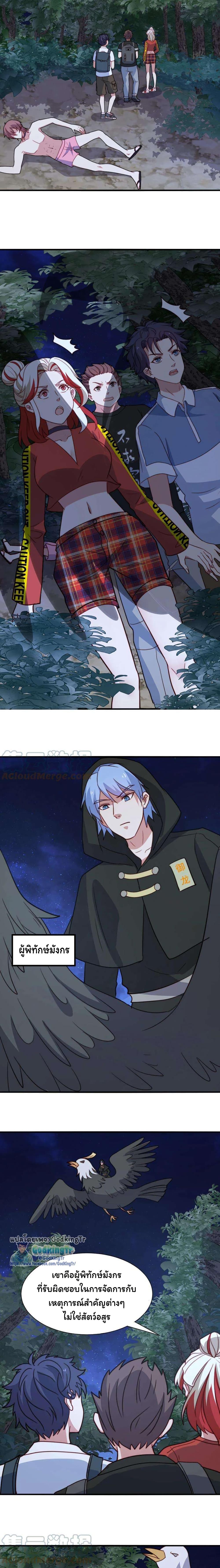 Manga-lc-com อ่านมังงะ อ่านการ์ตูน ออนไลน์ ฟรี Is It Reasonable for Me to Beat a Dragon With a Slime ตอนที่ 1 2 3 4 5 6 7 8 9 10 11 12 13 14 ฟรี ไม่มีโฆษณา Manga-lc - อ่าน มังงะ อ่าน การ์ตูน ออนไลน์ อ่านมังงะ ฟรี