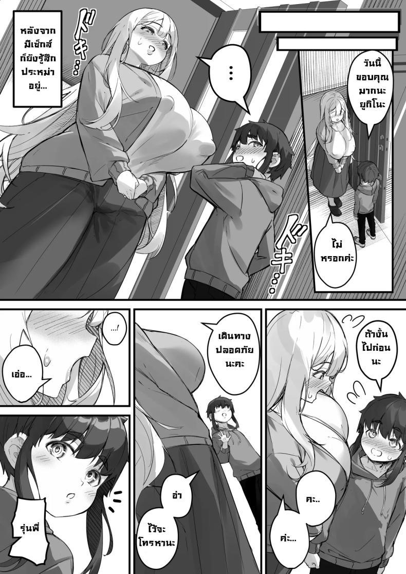 Doujin-Lc- อ่าน โดจิน มังฮวา เกาหลี ญี่ปุ่น จีน แปลไทย แฟนผมสูงสองเมตร [Baku-π-dou (Kuchi VE)] 2m no Toshishita Kanojo My 2-Meter-Tall Younger Girlfriend ตอนที่ 1 2 3 4 5 6 7 8 9 10 11 12 13 14 ฟรี ไม่มีโฆษณา อ่าน โดจิน Manhwa เกาหลี ญี่ปุ่น จีน เรามีครบ คัดมาให้เน้นๆ โดจิน 18+ รับประกันความฟินโดย  Doujin Lc