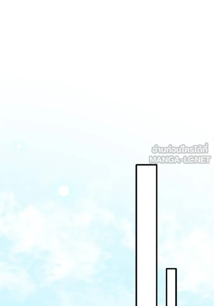 รักนะคะ ป๊ะป๋า ตอนที่ 33 รูปที่ 53