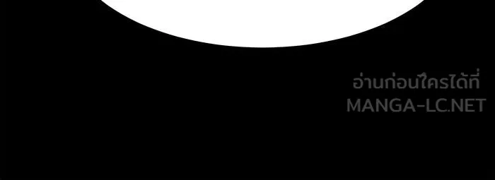 Double Click ตอนที่ 40 รูปที่ 15