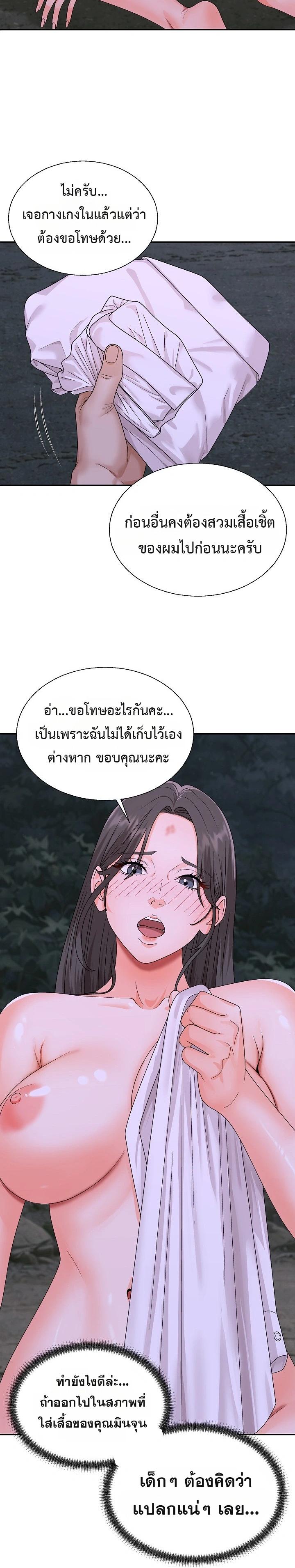 Doujin-Lc- อ่าน โดจิน มังฮวา เกาหลี ญี่ปุ่น จีน แปลไทย Master of the Island ตอนที่ 1 2 3 4 5 6 7 8 9 10 11 12 13 14 ฟรี ไม่มีโฆษณา อ่าน โดจิน Manhwa เกาหลี ญี่ปุ่น จีน เรามีครบ คัดมาให้เน้นๆ โดจิน 18+ รับประกันความฟินโดย  Doujin Lc