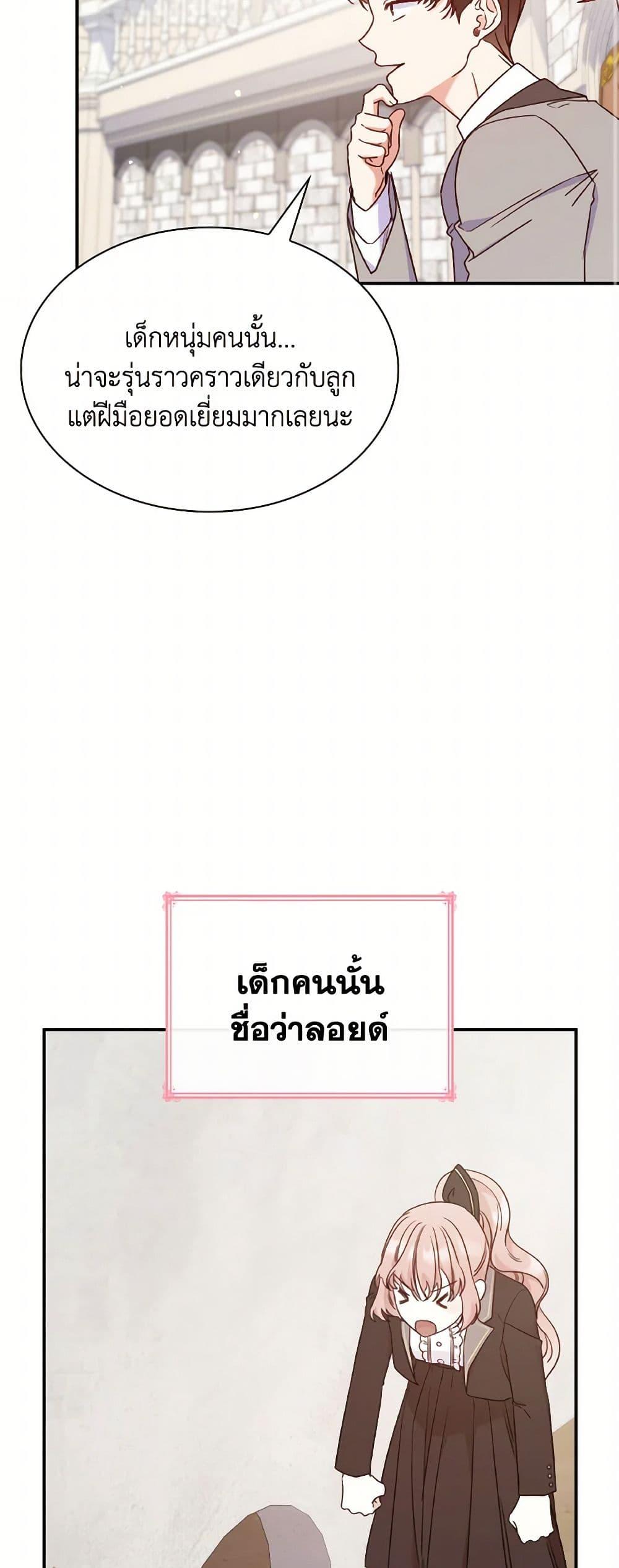 Manga-lc-com อ่านมังงะ อ่านการ์ตูน ออนไลน์ ฟรี I’m a Villainess But I Became a Mother ตอนที่ 1 2 3 4 5 6 7 8 9 10 11 12 13 14 ฟรี ไม่มีโฆษณา Manga-lc - อ่าน มังงะ อ่าน การ์ตูน ออนไลน์ อ่านมังงะ ฟรี