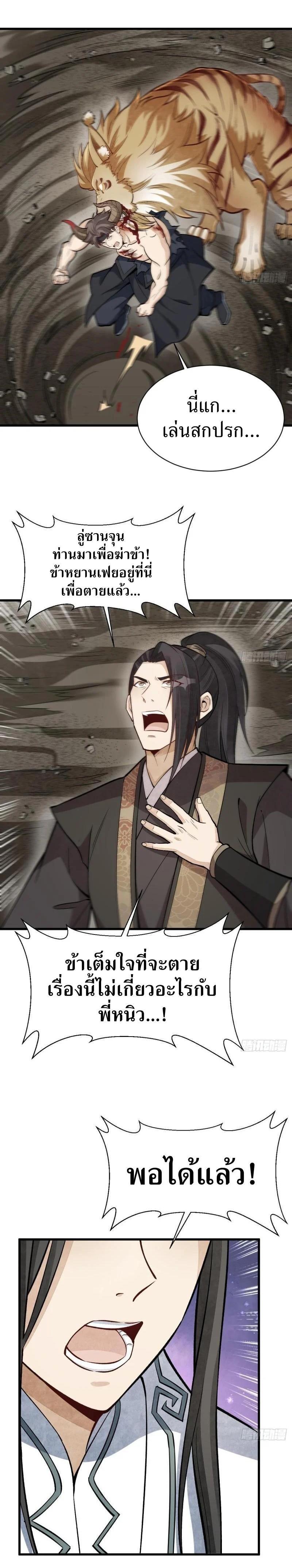 Manga-lc-com อ่านมังงะ อ่านการ์ตูน ออนไลน์ ฟรี Lan Ke Qi Yuan ตอนที่ 1 2 3 4 5 6 7 8 9 10 11 12 13 14 ฟรี ไม่มีโฆษณา Manga-lc - อ่าน มังงะ อ่าน การ์ตูน ออนไลน์ อ่านมังงะ ฟรี