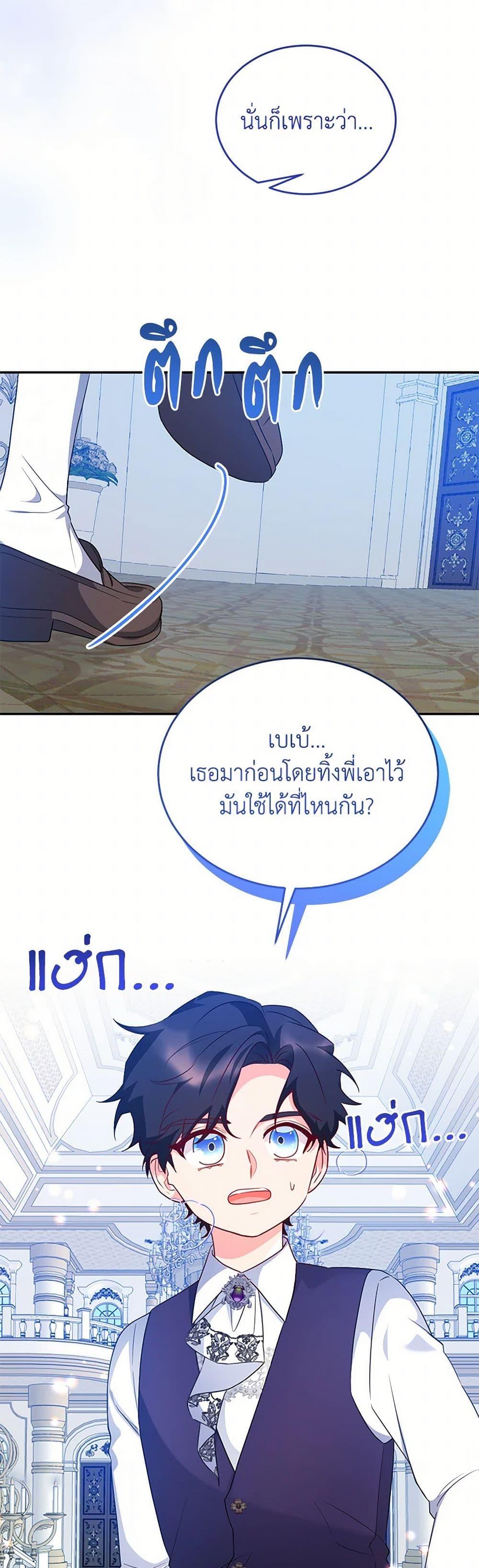 Manga-lc-com อ่านมังงะ อ่านการ์ตูน ออนไลน์ ฟรี Saved by Crazy Stepfather! ตอนที่ 1 2 3 4 5 6 7 8 9 10 11 12 13 14 ฟรี ไม่มีโฆษณา Manga-lc - อ่าน มังงะ อ่าน การ์ตูน ออนไลน์ อ่านมังงะ ฟรี