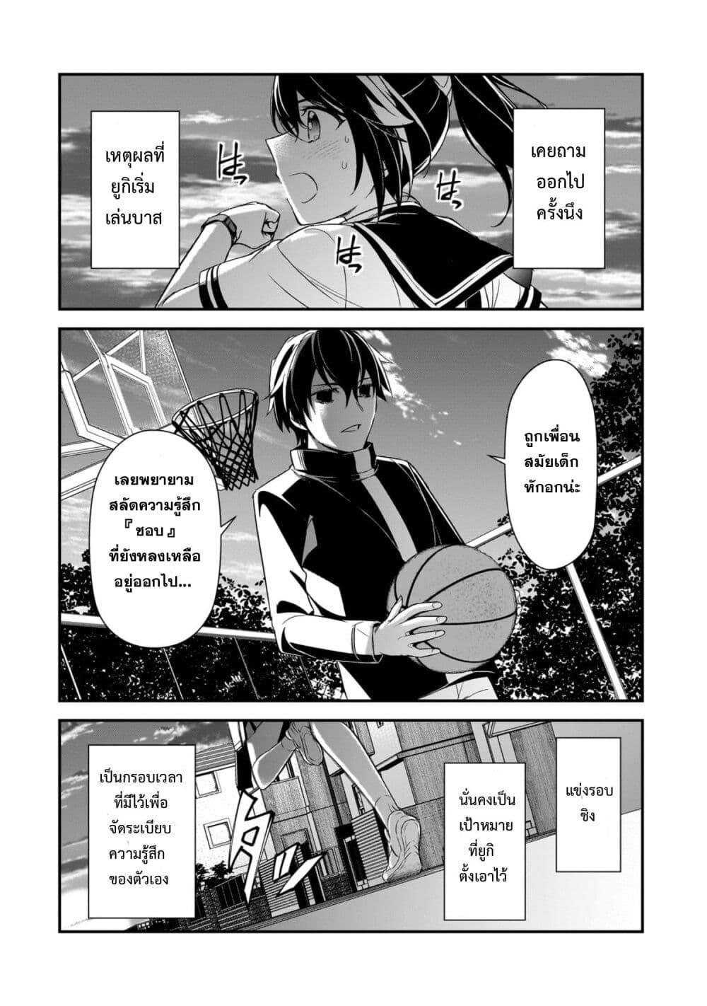 Manga-lc-com อ่านมังงะ อ่านการ์ตูน ออนไลน์ ฟรี Ore ni Trauma wo Ataeta Joshitachi ga Chirachira Mitekuru kedo, Zannen desu ga Teokure desu ตอนที่ 1 2 3 4 5 6 7 8 9 10 11 12 13 14 ฟรี ไม่มีโฆษณา Manga-lc - อ่าน มังงะ อ่าน การ์ตูน ออนไลน์ อ่านมังงะ ฟรี