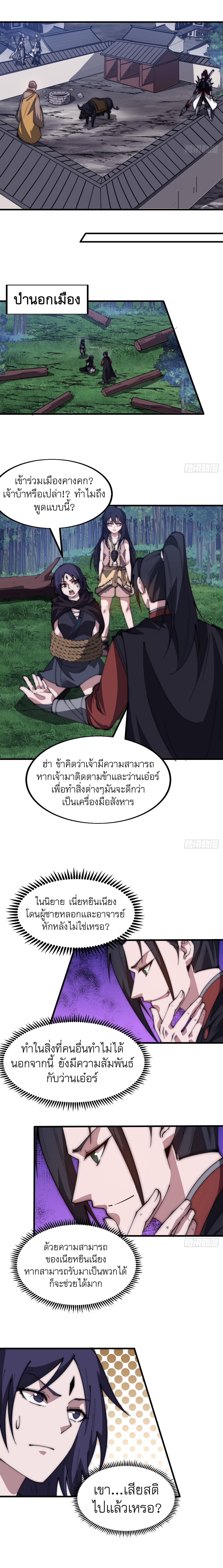 Manga-lc-com อ่านมังงะ อ่านการ์ตูน ออนไลน์ ฟรี It Starts With A Mountain ตอนที่ 1 2 3 4 5 6 7 8 9 10 11 12 13 14 ฟรี ไม่มีโฆษณา Manga-lc - อ่าน มังงะ อ่าน การ์ตูน ออนไลน์ อ่านมังงะ ฟรี