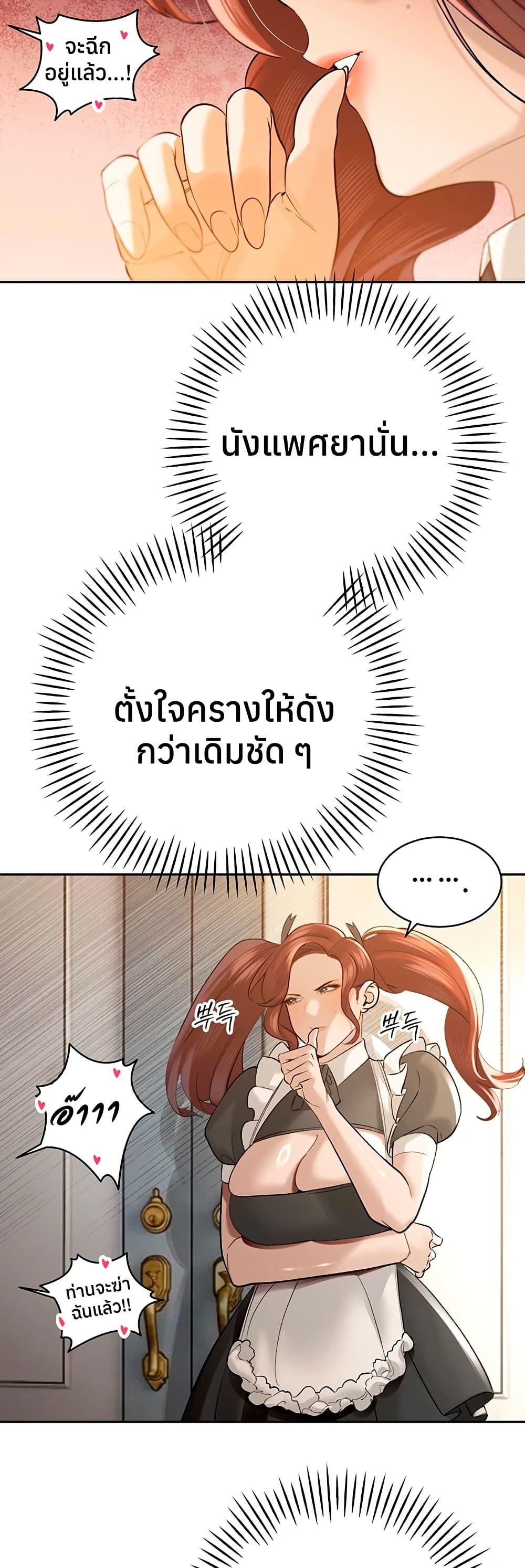 Doujin-Lc- อ่าน โดจิน มังฮวา เกาหลี ญี่ปุ่น จีน แปลไทย Father Is Eating ตอนที่ 1 2 3 4 5 6 7 8 9 10 11 12 13 14 ฟรี ไม่มีโฆษณา อ่าน โดจิน Manhwa เกาหลี ญี่ปุ่น จีน เรามีครบ คัดมาให้เน้นๆ โดจิน 18+ รับประกันความฟินโดย  Doujin Lc