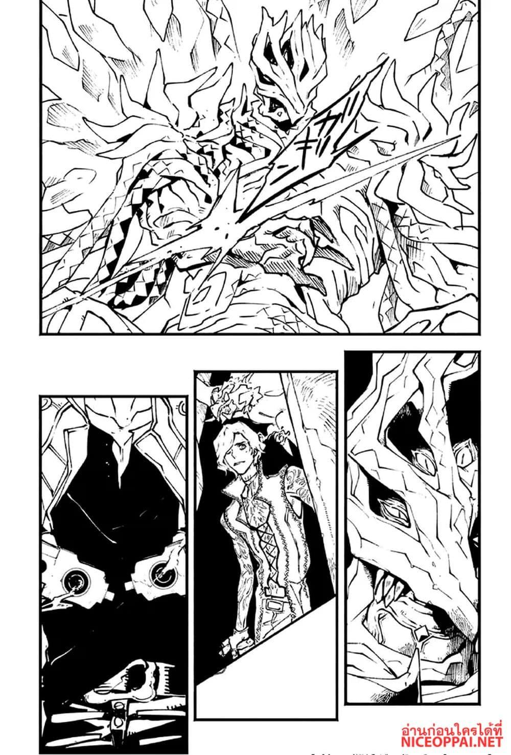 Manga-lc-com อ่านมังงะ อ่านการ์ตูน ออนไลน์ ฟรี Devil May Cry 5 -Visions of V- ตอนที่ 1 2 3 4 5 6 7 8 9 10 11 12 13 14 ฟรี ไม่มีโฆษณา Manga-lc - อ่าน มังงะ อ่าน การ์ตูน ออนไลน์ อ่านมังงะ ฟรี