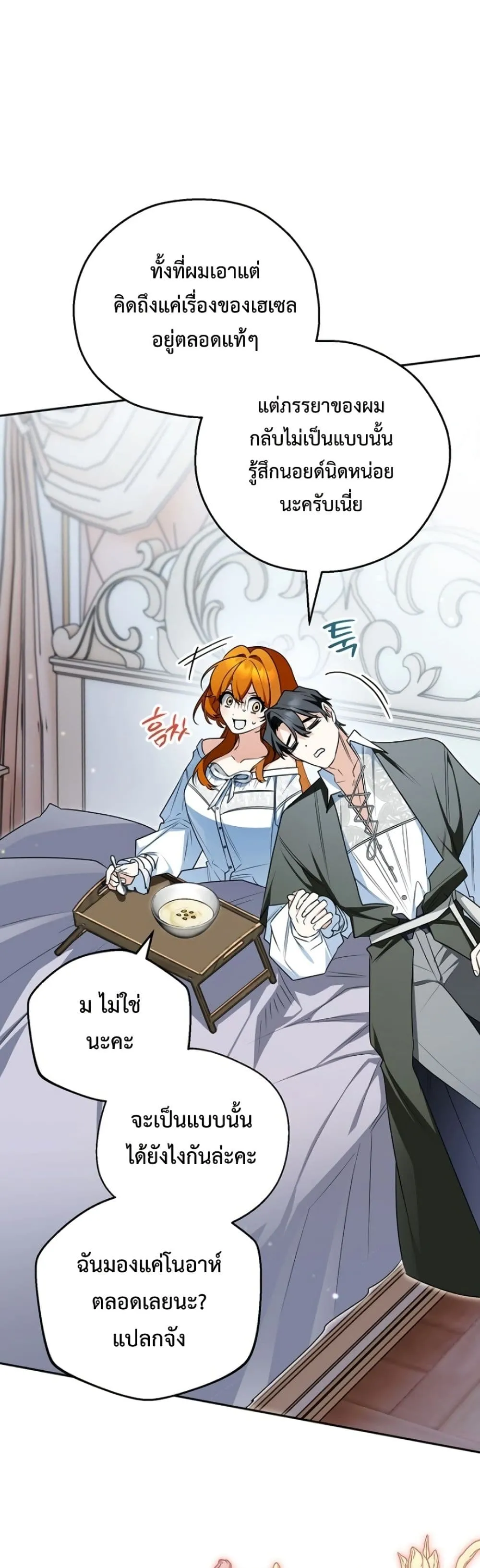 Manga-lc-com อ่านมังงะ อ่านการ์ตูน ออนไลน์ ฟรี Marriage With A Suspiciously Demure Husband ตอนที่ 1 2 3 4 5 6 7 8 9 10 11 12 13 14 ฟรี ไม่มีโฆษณา Manga-lc - อ่าน มังงะ อ่าน การ์ตูน ออนไลน์ อ่านมังงะ ฟรี