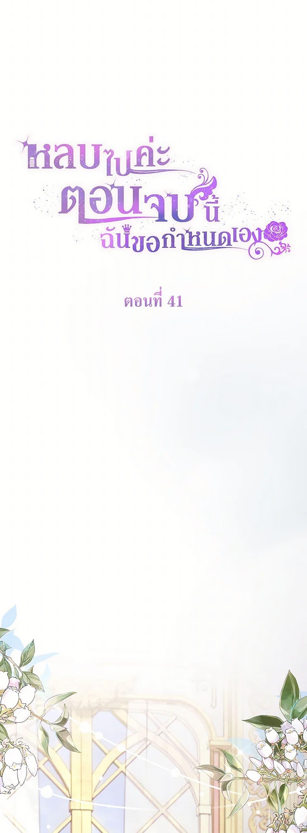 Manga-lc-com อ่านมังงะ อ่านการ์ตูน ออนไลน์ ฟรี Move, I’m Deciding the Ending! ตอนที่ 1 2 3 4 5 6 7 8 9 10 11 12 13 14 ฟรี ไม่มีโฆษณา Manga-lc - อ่าน มังงะ อ่าน การ์ตูน ออนไลน์ อ่านมังงะ ฟรี