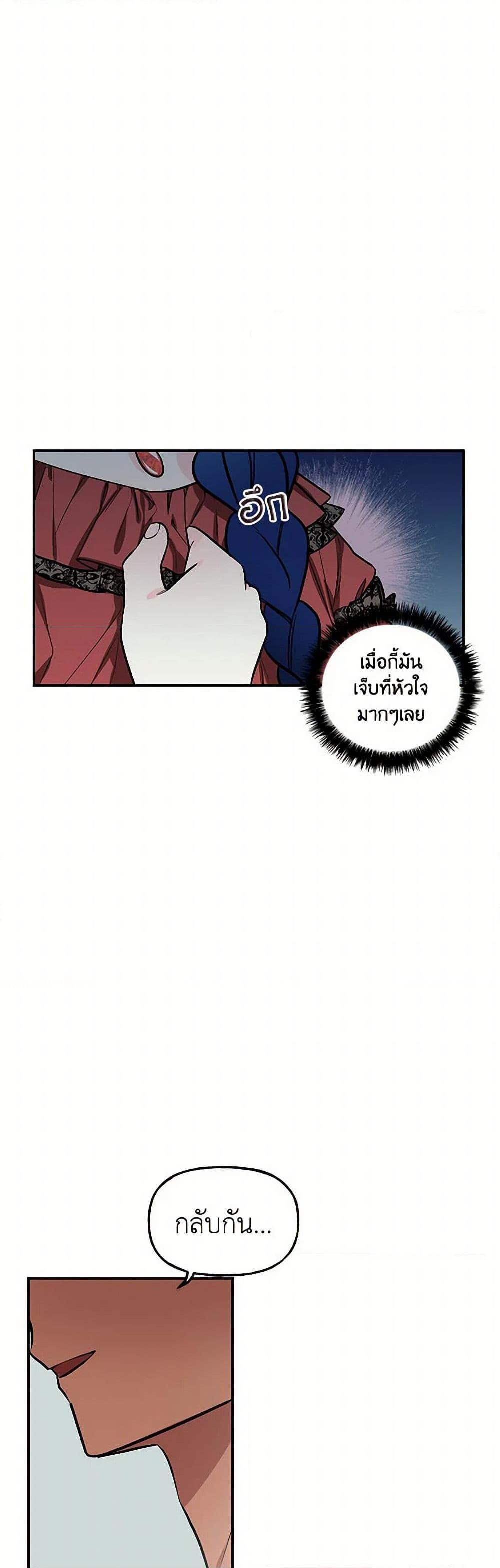 Manga-lc-com อ่านมังงะ อ่านการ์ตูน ออนไลน์ ฟรี Daughter of the Archmage ตอนที่ 1 2 3 4 5 6 7 8 9 10 11 12 13 14 ฟรี ไม่มีโฆษณา Manga-lc - อ่าน มังงะ อ่าน การ์ตูน ออนไลน์ อ่านมังงะ ฟรี