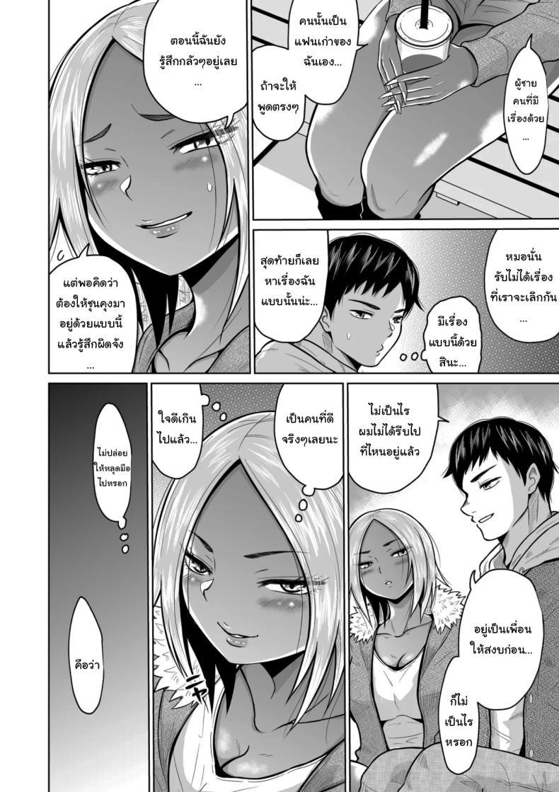 Doujin-Lc- อ่าน โดจิน มังฮวา เกาหลี ญี่ปุ่น จีน แปลไทย ใครจะไปลืมได้ล่ะ [Ooide-kun] ตอนที่ 1 2 3 4 5 6 7 8 9 10 11 12 13 14 ฟรี ไม่มีโฆษณา อ่าน โดจิน Manhwa เกาหลี ญี่ปุ่น จีน เรามีครบ คัดมาให้เน้นๆ โดจิน 18+ รับประกันความฟินโดย  Doujin Lc