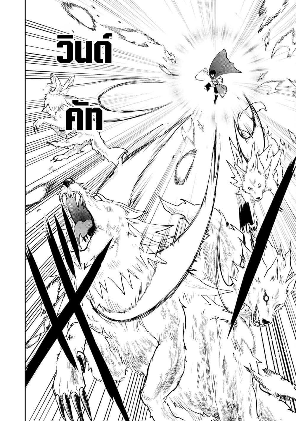 Manga-lc-com อ่านมังงะ อ่านการ์ตูน ออนไลน์ ฟรี Yakume wo Hatashita Hiyage no Yuusha wa, Henkyou de Jiyuu ni Ikiteimasu ตอนที่ 1 2 3 4 5 6 7 8 9 10 11 12 13 14 ฟรี ไม่มีโฆษณา Manga-lc - อ่าน มังงะ อ่าน การ์ตูน ออนไลน์ อ่านมังงะ ฟรี