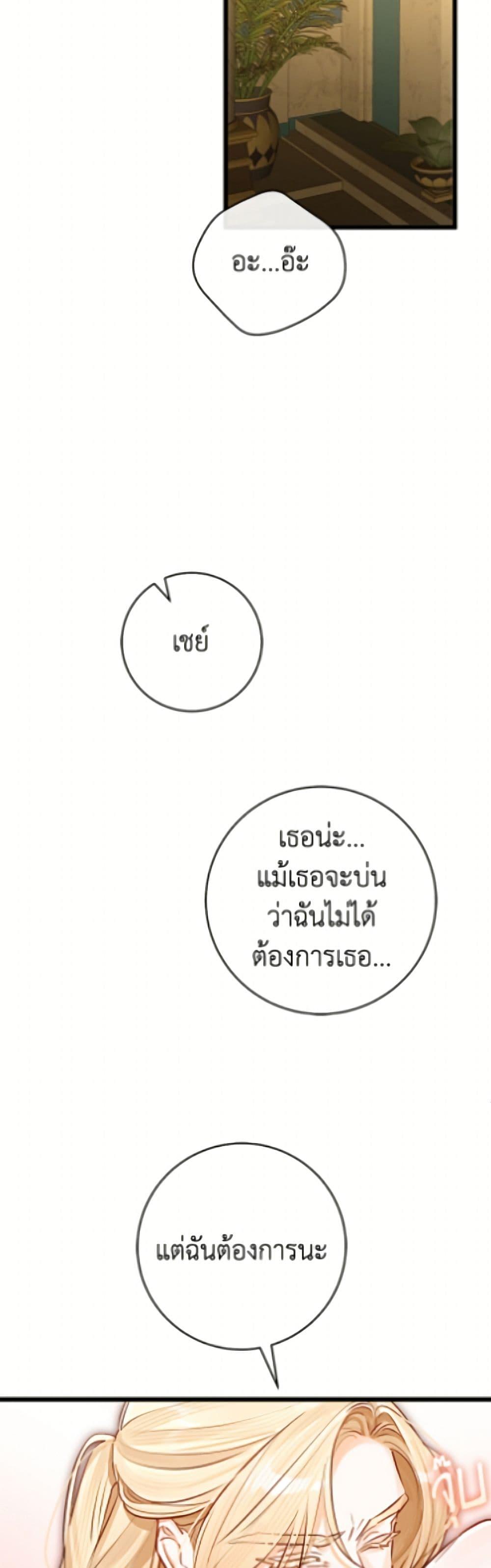 Manga-lc-com อ่านมังงะ อ่านการ์ตูน ออนไลน์ ฟรี The Archduke’s Gorgeous Wedding Was a Fraud ตอนที่ 1 2 3 4 5 6 7 8 9 10 11 12 13 14 ฟรี ไม่มีโฆษณา Manga-lc - อ่าน มังงะ อ่าน การ์ตูน ออนไลน์ อ่านมังงะ ฟรี
