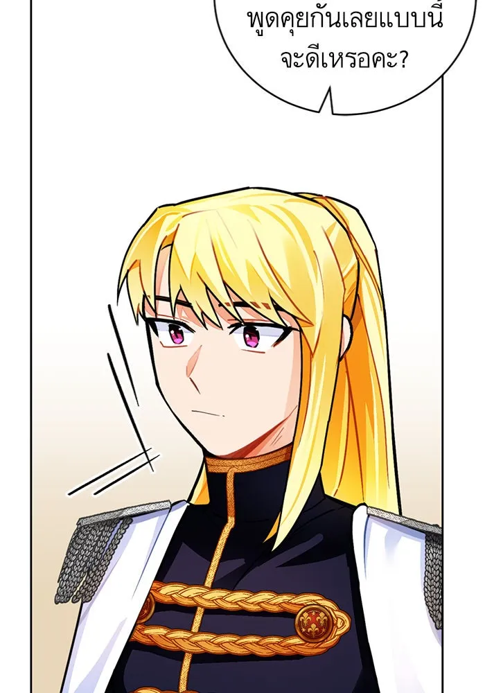 บุตรีดยุกขอไม่แต่งงานbrกับหนุ่มในฝัน ตอนที่ 17 รูปที่ 100
